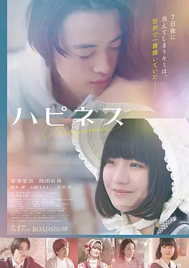 电影《西游伏妖篇》海报