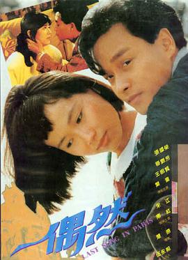 电影《影》海报