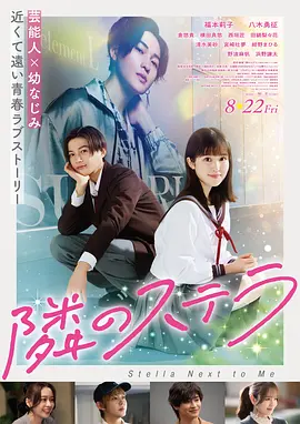 电影《喜剧之王》海报