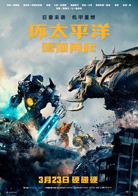 电影《叶问》海报