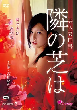 电影《灌篮高手》海报